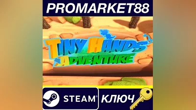 Tiny Hands Adventure Steam Key GLOBAL