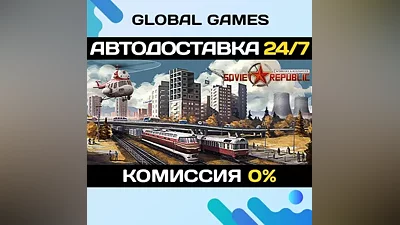 Workers & Resources: Soviet Republic Steam Key RU+CIS