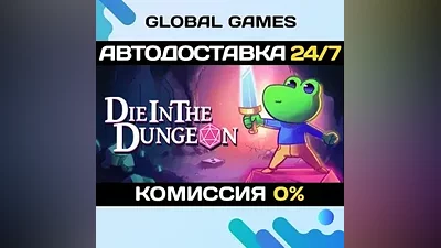 Die in the Dungeon STEAM GIFT AUTODELIVERY