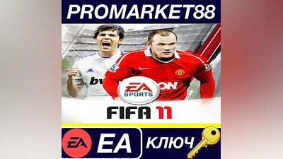 Fifa 11 PC EA App Key GLOBAL