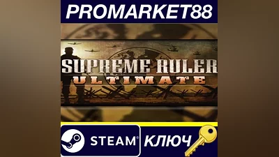 Supreme Ruler Ultimate Steam Key GLOBAL