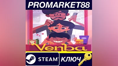 Venba EU PC Steam Key EUROPE
