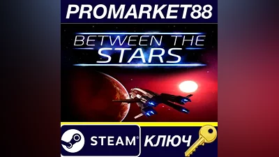 Between the Stars EU Steam Key EUROPE