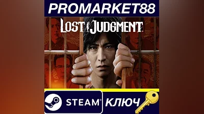 Lost Judgment Steam Key GLOBAL
