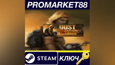 Dust to the End Steam Key GLOBAL