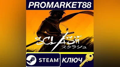 Sclash PC Steam Key GLOBAL