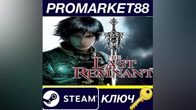 The Last Remnant Steam Key GLOBAL