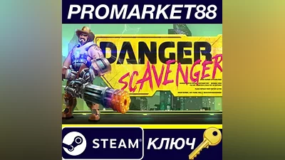 Danger Scavenger PC Steam Key GLOBAL