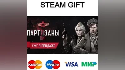 Partisans 1941| steam RU/UA/KZ/CIS