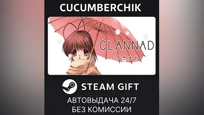 CLANNAD HD Edition STEAM GIFT AUTO RU+World