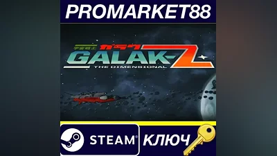 GALAK-Z Steam Key GLOBAL