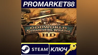 Oddworld: Stranger's Wrath HD Steam Key GLOBAL