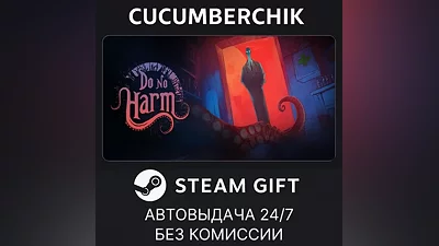 Do No Harm STEAM GIFT AUTO RU+World