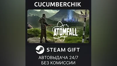 Atomfall STEAM GIFT AUTO RU+World