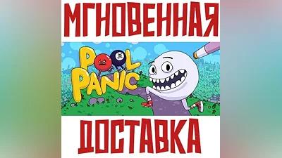 Pool Panic SteamRegionFreeKey + Bonus