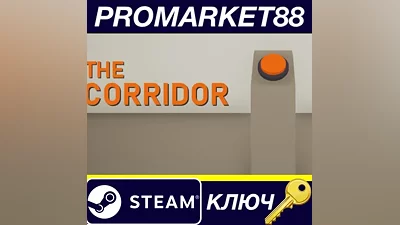 THE CORRIDOR Steam Key GLOBAL