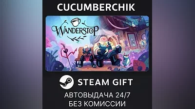 Wanderstop STEAM GIFT AUTO RU+World