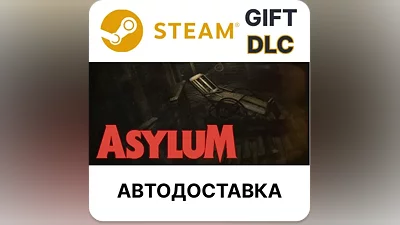 ASYLUM Steam GIFT Region Select AUTO