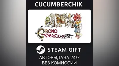Chrono Trigger STEAM GIFT AUTO RU+World