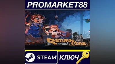 Return From Core Steam Key GLOBAL