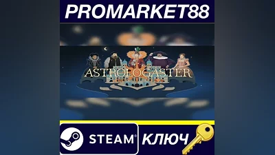 Astrologaster Steam Key GLOBAL