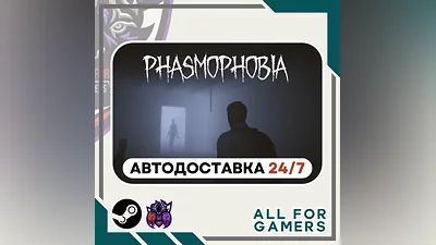 Phasmophobia Steam GIFT Auto RU KZ+Gift