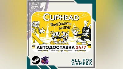 Cuphead Steam GIFT Auto RU+Gift