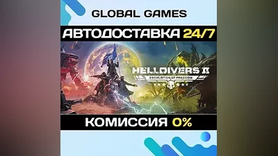 HELLDIVERS 2 Steam Key CIS(NO RU)
