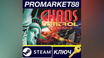 Chaos Control Steam Key GLOBAL