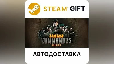 Commandos: Origins Steam GIFT Region Select AUTO
