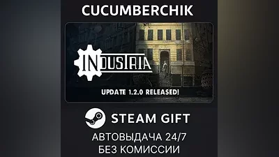Industria STEAM GIFT AUTO RU+World
