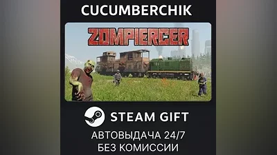 Zompiercer STEAM GIFT AUTO RU+World