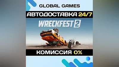 Wreckfest 2 STEAM GIFT AUTODELIVERY