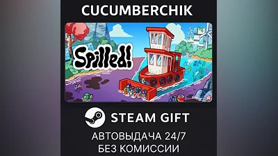Spilled! STEAM GIFT AUTO RU+World