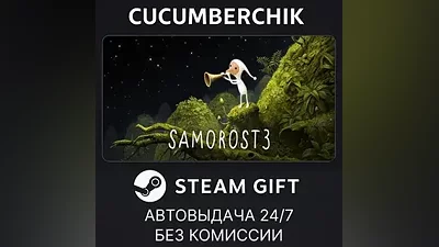 Samorost 3 STEAM GIFT AUTO RU+World