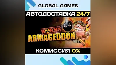 Worms Armageddon Steam Key RU+CIS