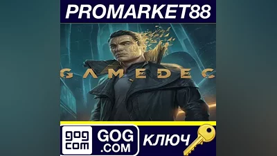 Gamedec Definitive Edition PC GOG Key GLOBAL