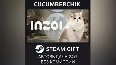 inZOI STEAM GIFT AUTO RU+World