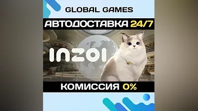 inZOI STEAM GIFT AUTODELIVERY