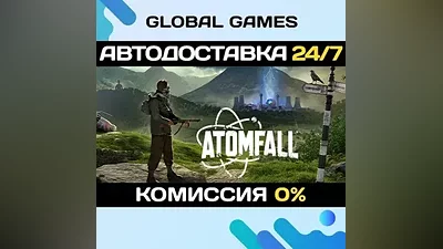 Atomfall STEAM GIFT AUTODELIVERY