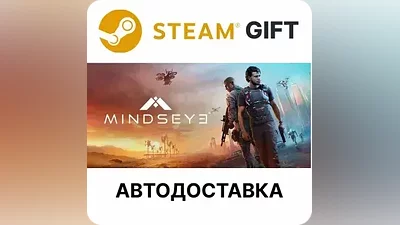 MindsEye Steam GIFT Region Select AUTO