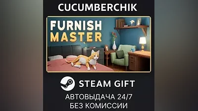Furnish Master STEAM GIFT AUTO RU+World