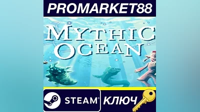 Mythic Ocean Steam Key GLOBAL