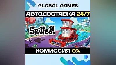 Spilled! STEAM GIFT AUTODELIVERY