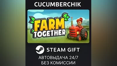 Farm Together STEAM GIFT AUTO RU+World