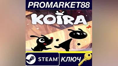 Koira PC Steam Key