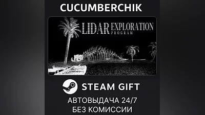 LIDAR EXPLORATION PROGRAM STEAM GIFT AUTO RU+World
