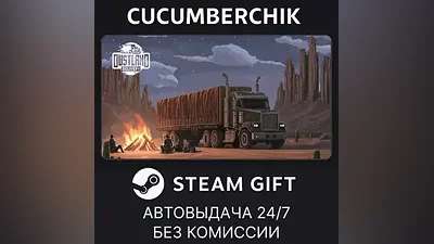 Dustland Delivery STEAM GIFT AUTO RU+World