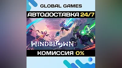 Windblown Steam Key RU+CIS
