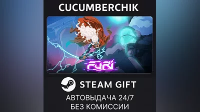 Furi STEAM GIFT AUTO RU+World